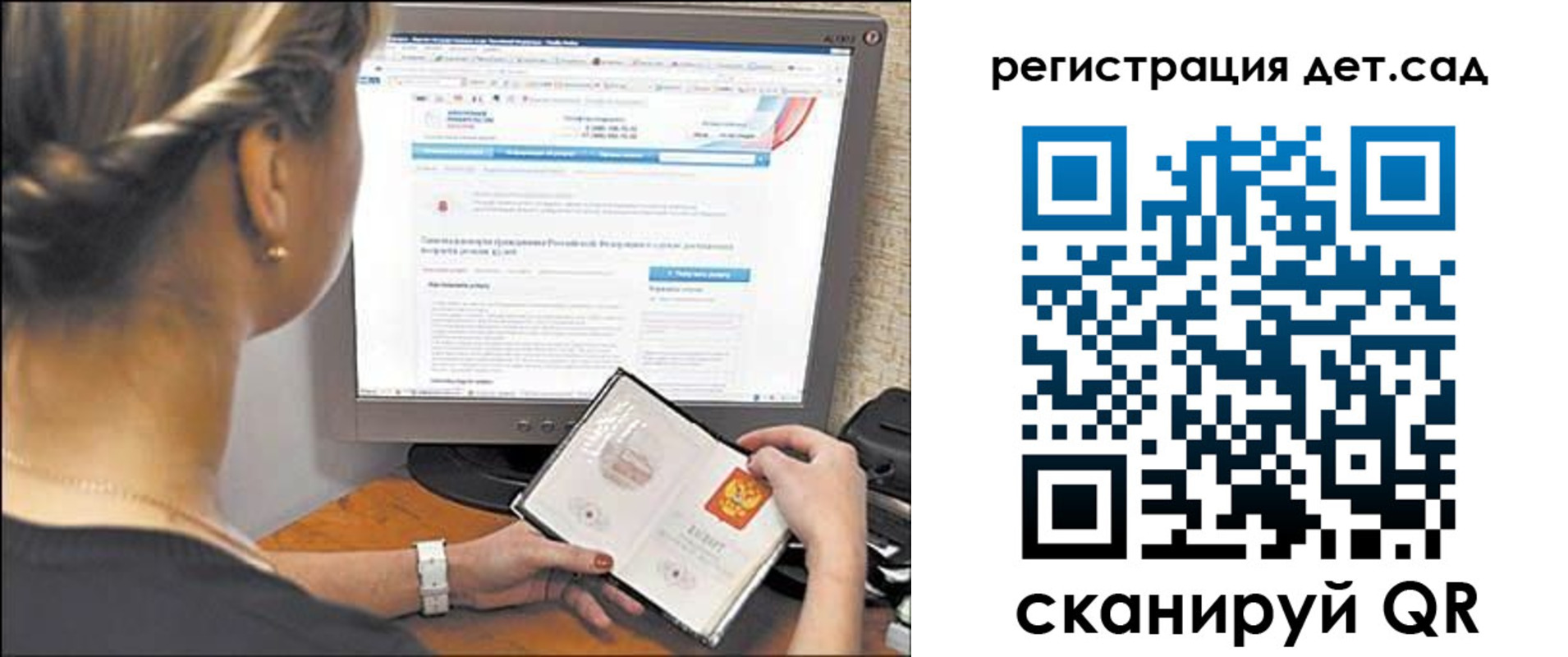 временная регистрация госуслуги в Глазове
