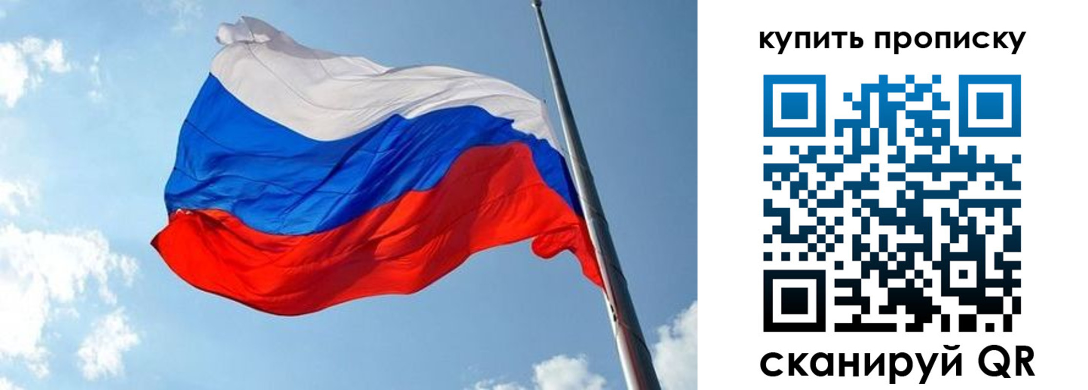 временная прописка в Глазове