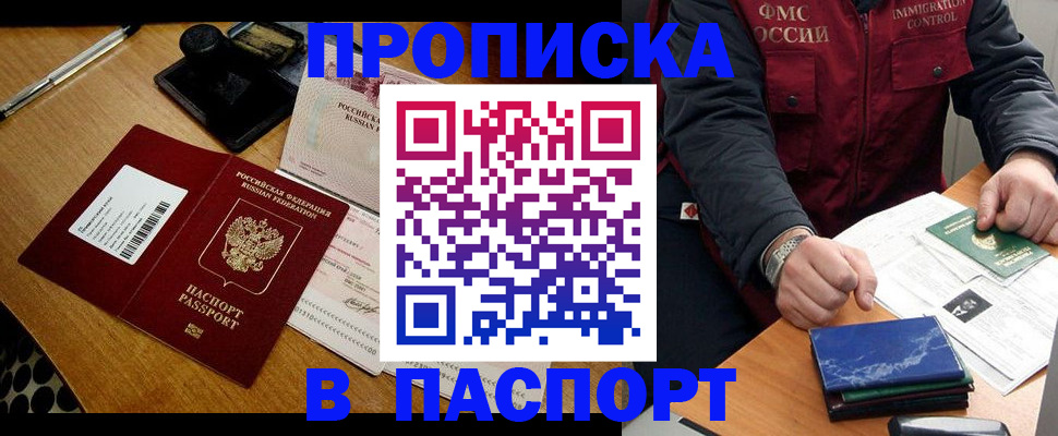 регистрация для дет. сада в Глазове